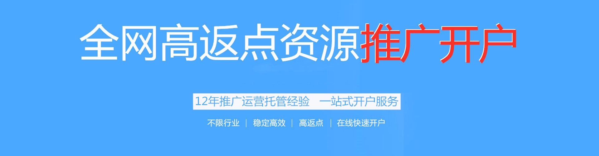 科尔沁右翼前旗sem推广