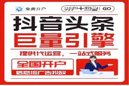 案例揭秘：SEM托管如何助力餐饮业